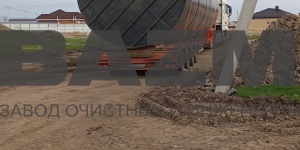 Емкость накопительная 100 м3 Объект Строительство поликлинического отделения в г. Михайловске ГБУЗ СК «Шпаковская районная больница»